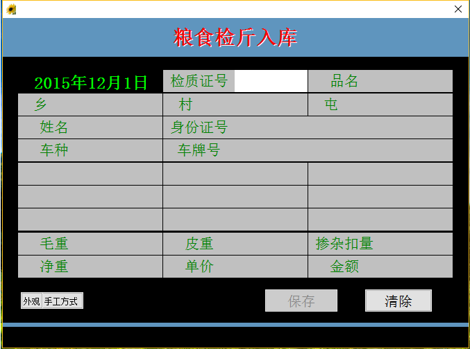 微信截图_20221025082951.png
