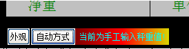 微信截图_20221025083116.png