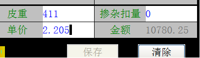 微信截图_20221025083224.png