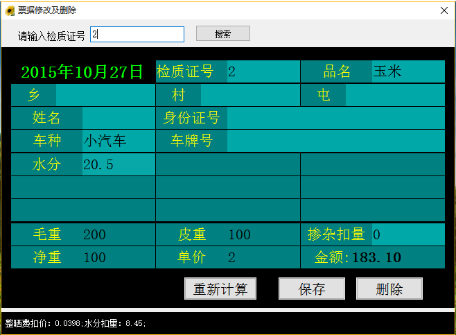 微信截图_20221025111058.png