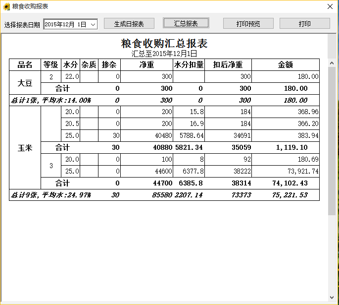 微信截图_20221025111203.png