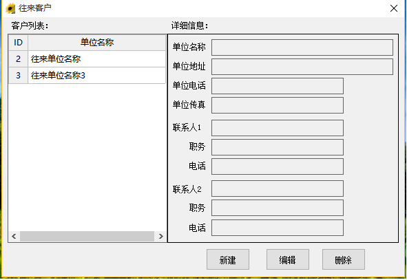 微信截图_20221025113527.png