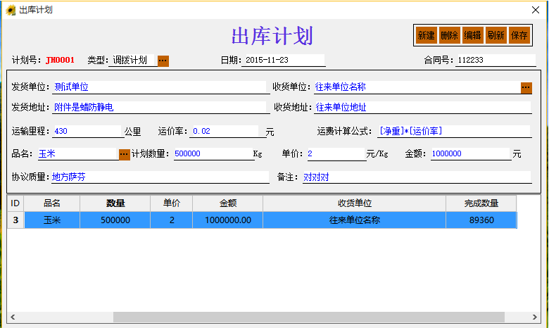 微信截图_20221025113635.png