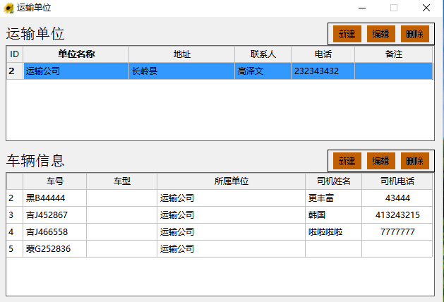 微信截图_20221025113748.png
