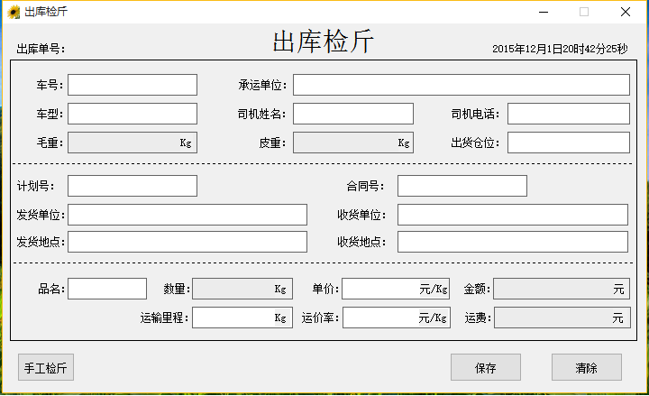 微信截图_20221025113917.png