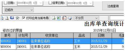 微信截图_20221025114606.png