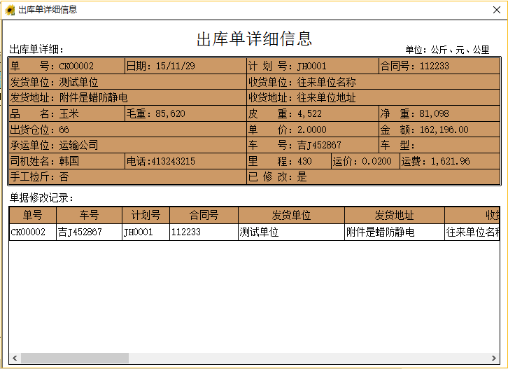 微信截图_20221025114708.png