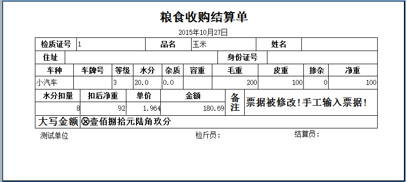 微信截图_20221025114945.png