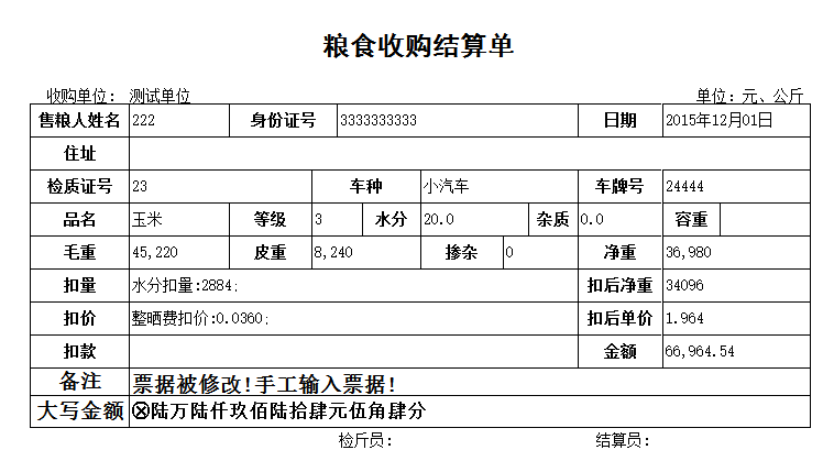 微信截图_20221025115031.png