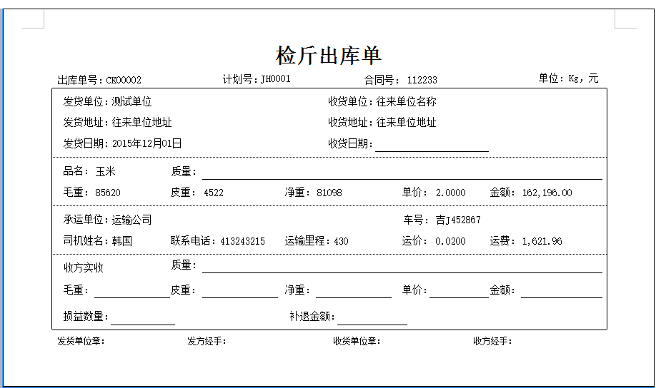 微信截图_20221025115137.png